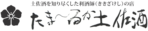 Yショップとき