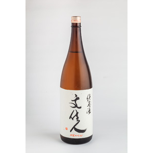 文佳人 純米酒 1.8L　2,550円