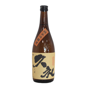 久礼 純米吟醸酒 吟の夢50％ 1.8L　3,300円