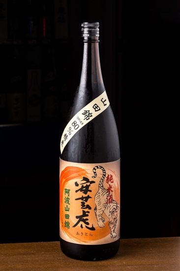 安芸虎 純米酒　山田錦80％