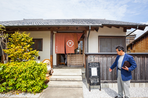 第三回目　有限会社　浜川商店 美丈夫訪問