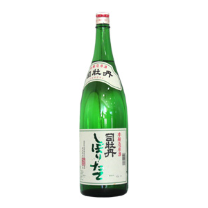 司牡丹 しぼりたて原酒