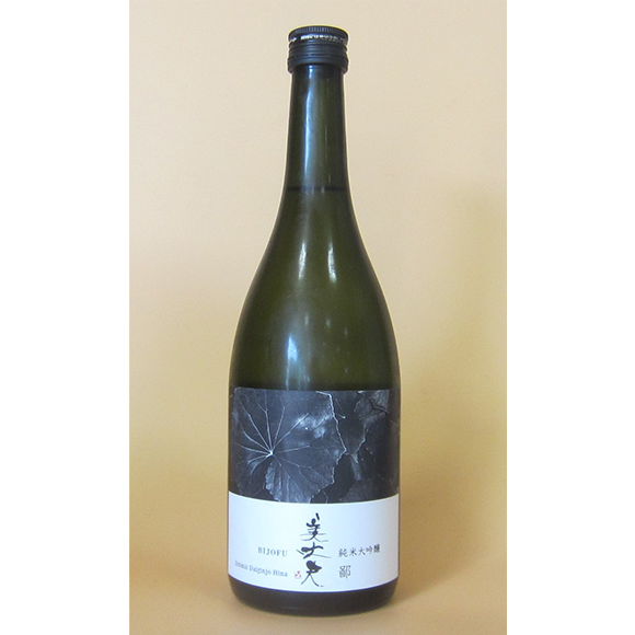 美丈夫 山田錦45　鄙