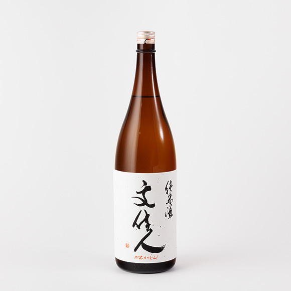 文佳人 純米酒 1.8L　2,970円